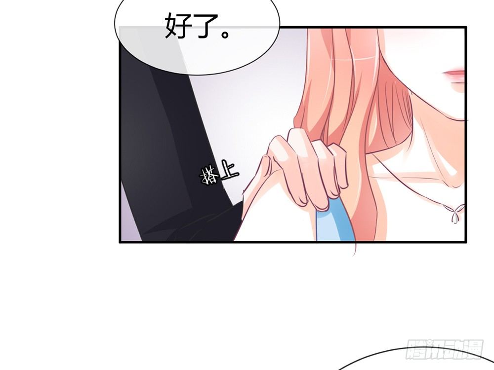 我的錦鯉少女 - chapter·007(1/5) - 2