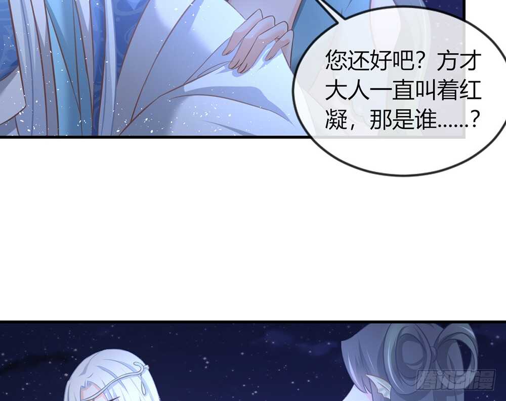 chapter&middot;062(1/3)-第59话