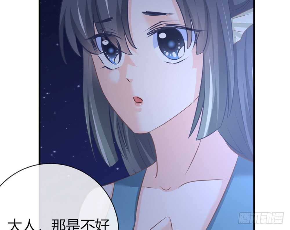 chapter&middot;062(1/3)-第59话