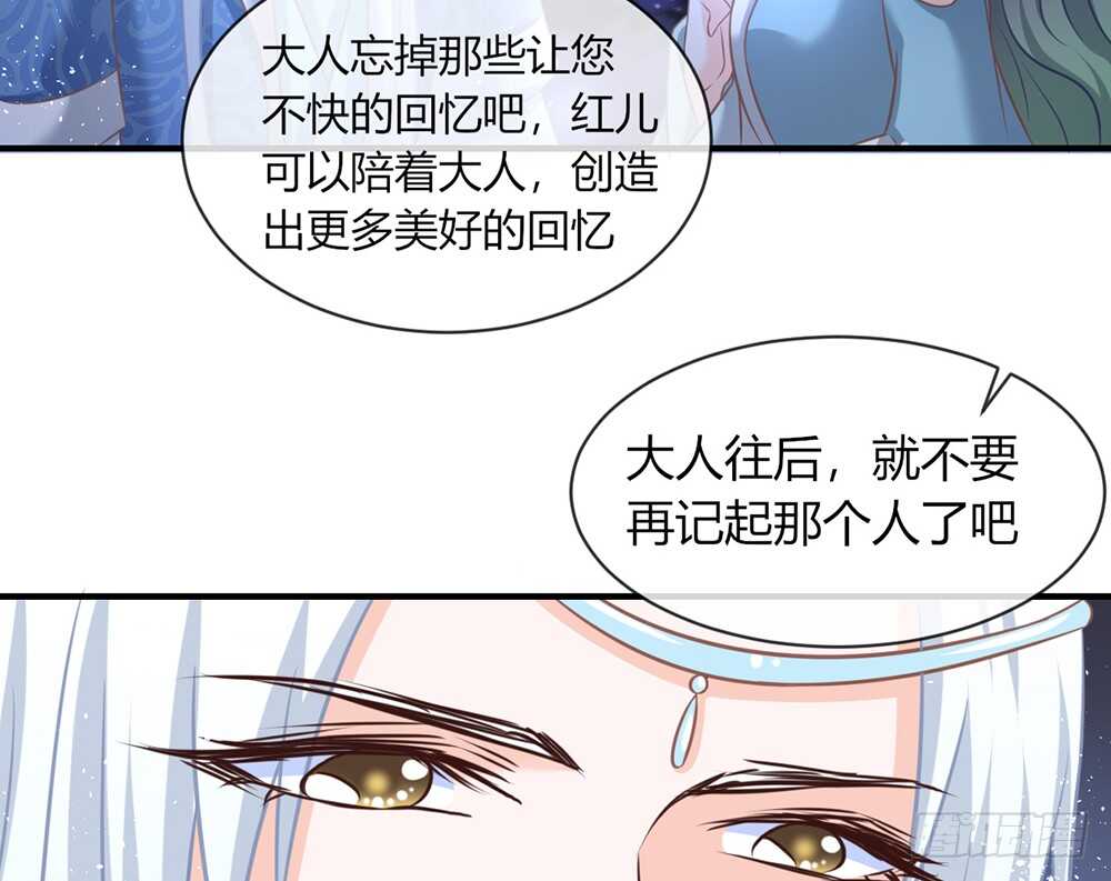 chapter&middot;062(1/3)-第59话