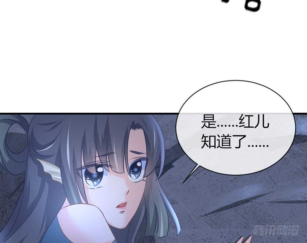 chapter&middot;062(1/3)-第59话