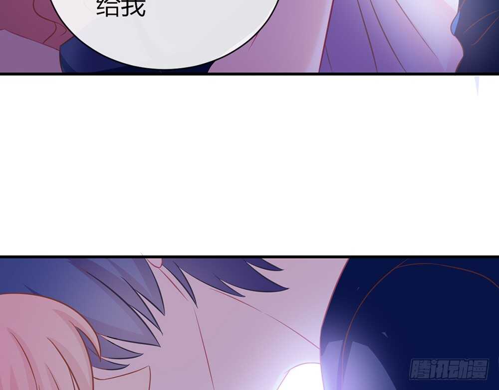 我的錦鯉少女 - chapter·062(2/3) - 7