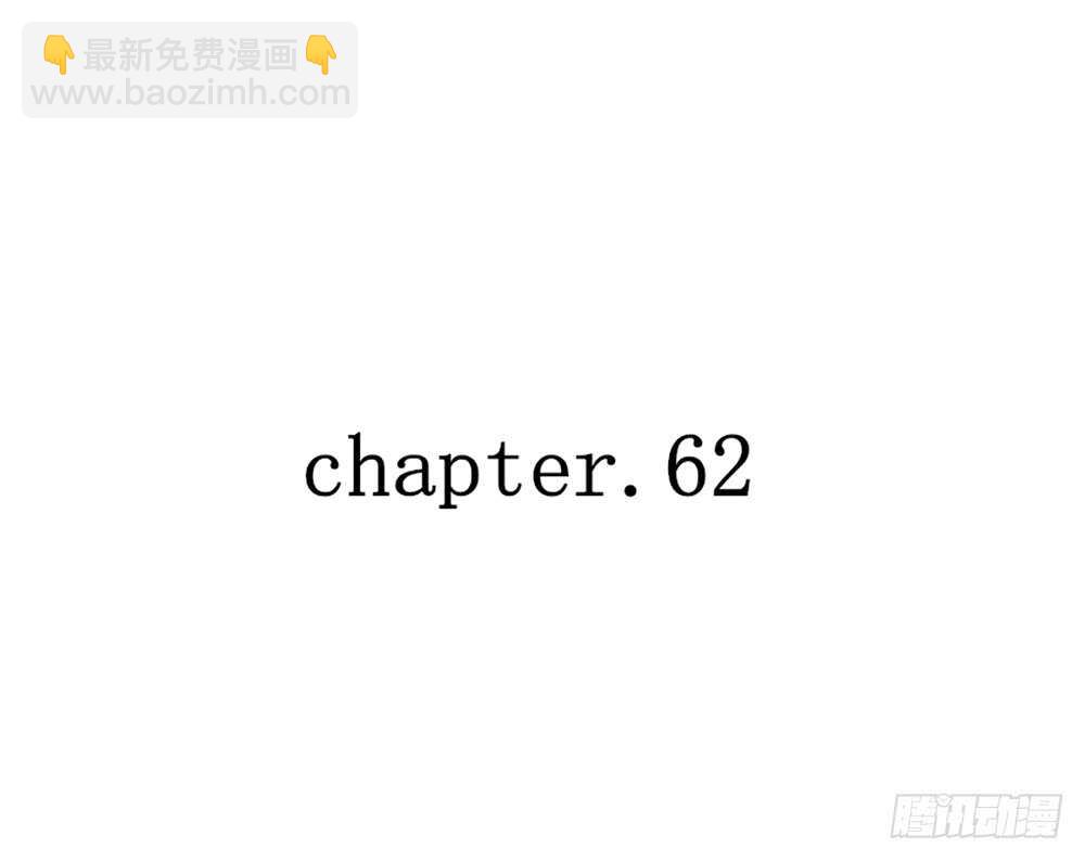 我的錦鯉少女 - chapter·062(1/3) - 7