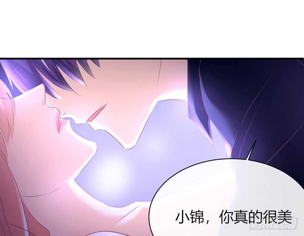 我的錦鯉少女 - chapter·062(2/3) - 5