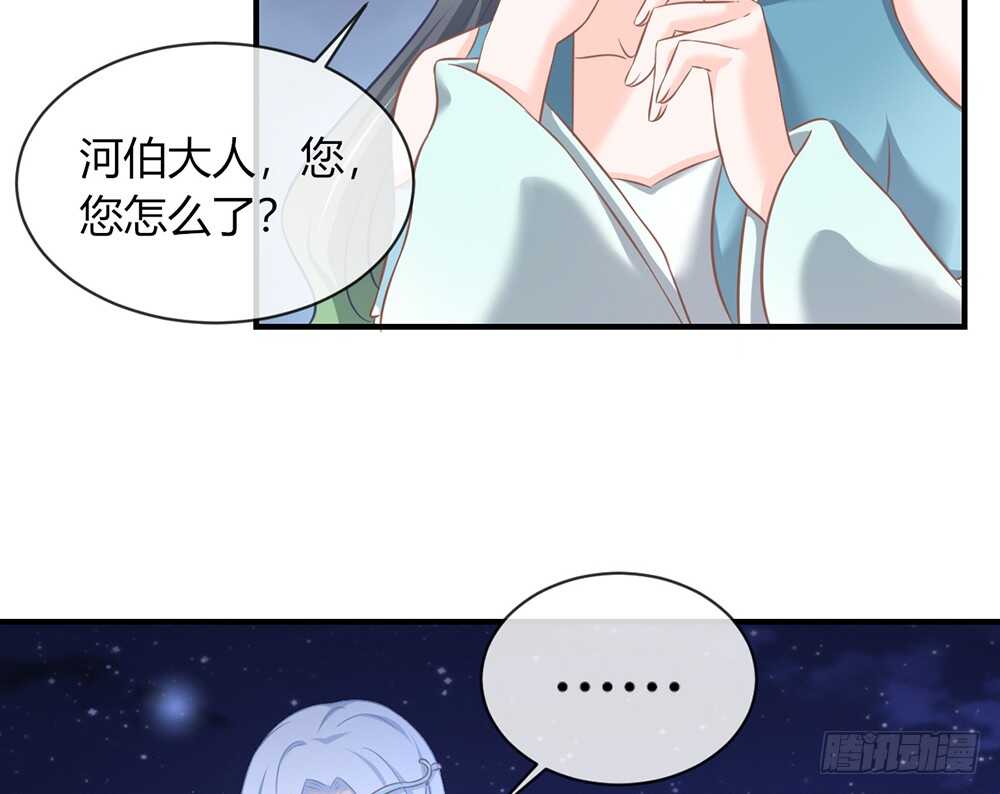 chapter&middot;062(1/3)-第59话