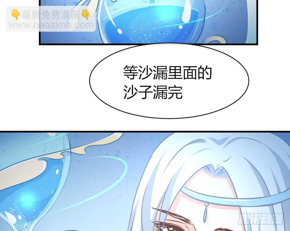 chapter&middot;064(1/3)-第61话