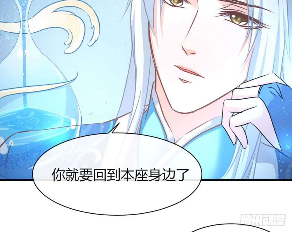 chapter&middot;064(1/3)-第61话