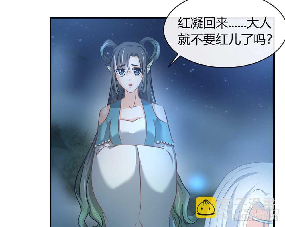 chapter&middot;064(1/3)-第61话