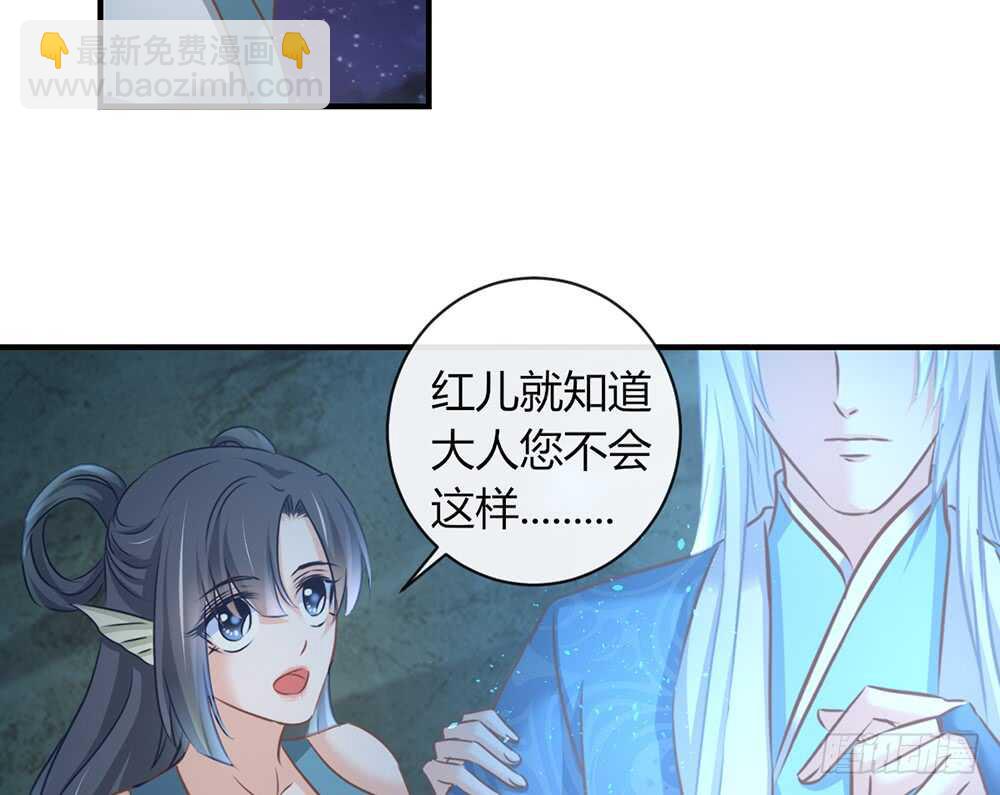 chapter&middot;064(1/3)-第61话