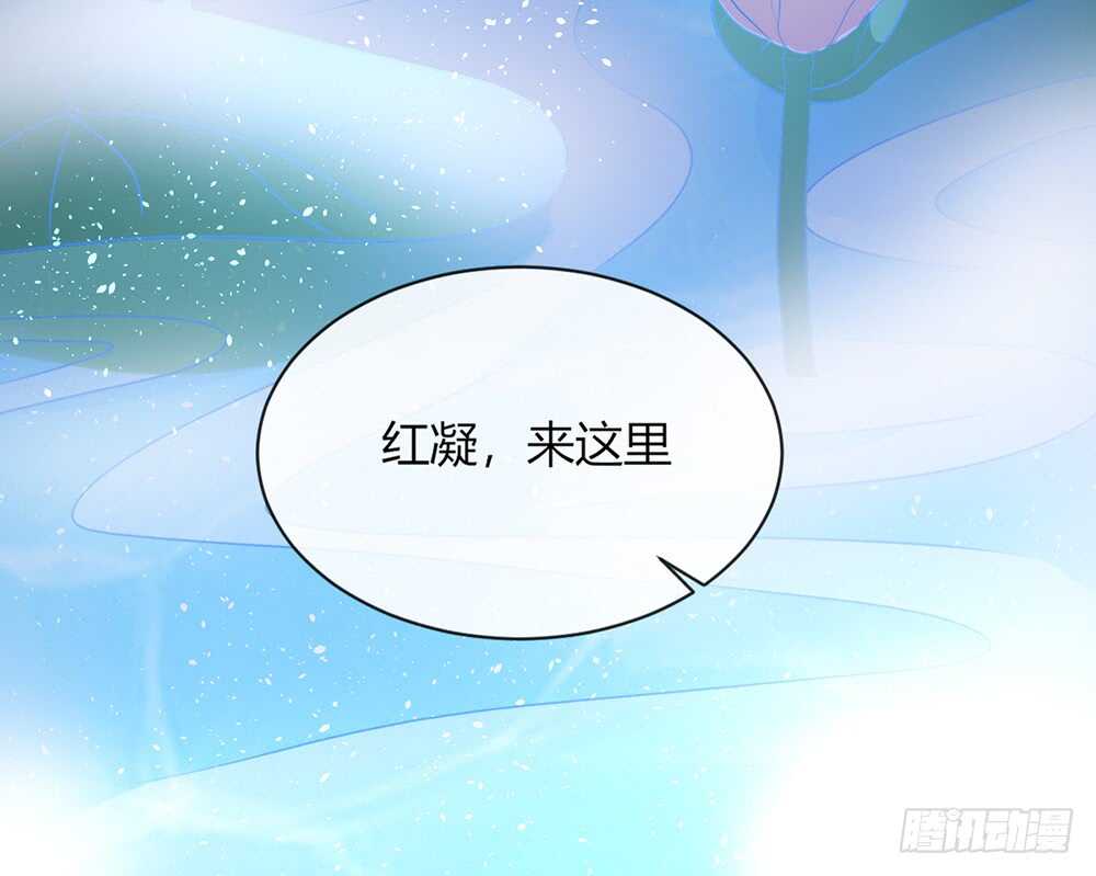 我的錦鯉少女 - chapter·064(1/3) - 1