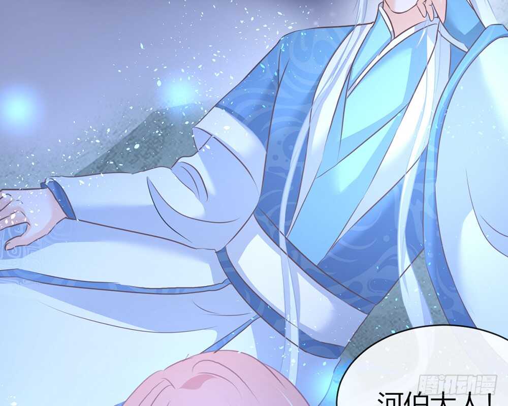 chapter&middot;064(1/3)-第61话