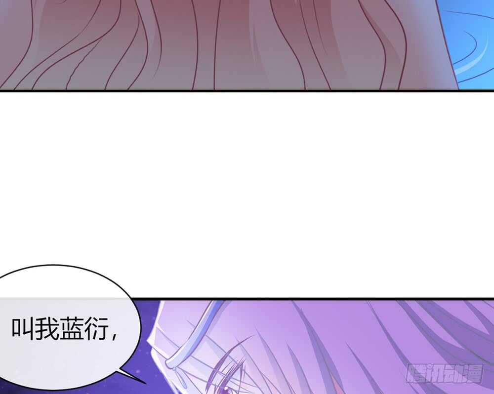 我的錦鯉少女 - chapter·064(2/3) - 1