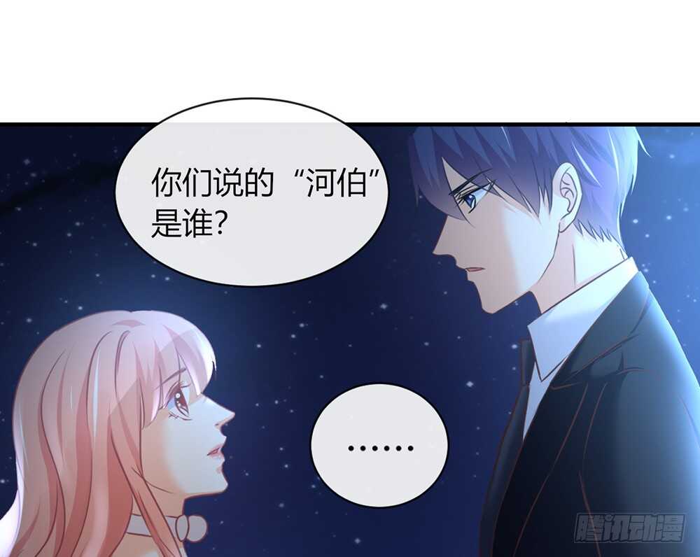 我的錦鯉少女 - chapter·064(1/3) - 8