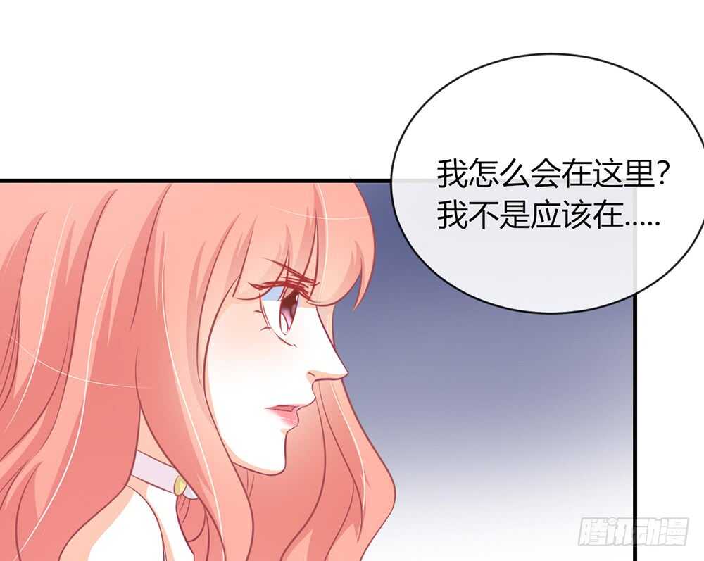 我的錦鯉少女 - chapter·066(1/3) - 1