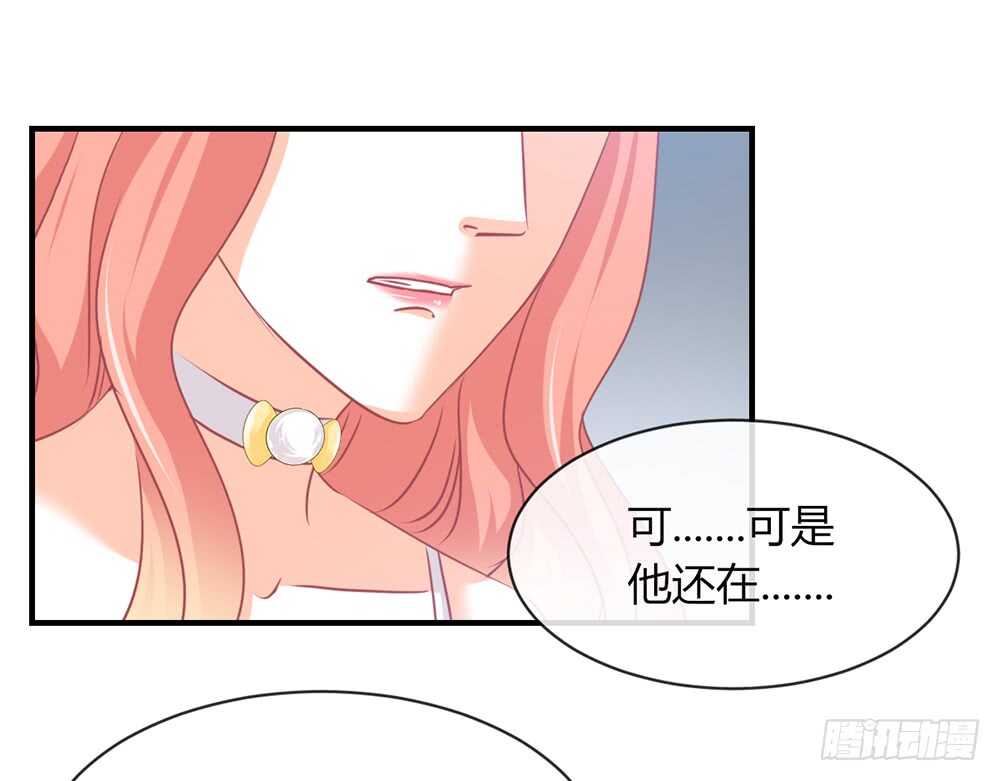 我的錦鯉少女 - chapter·066(1/3) - 6