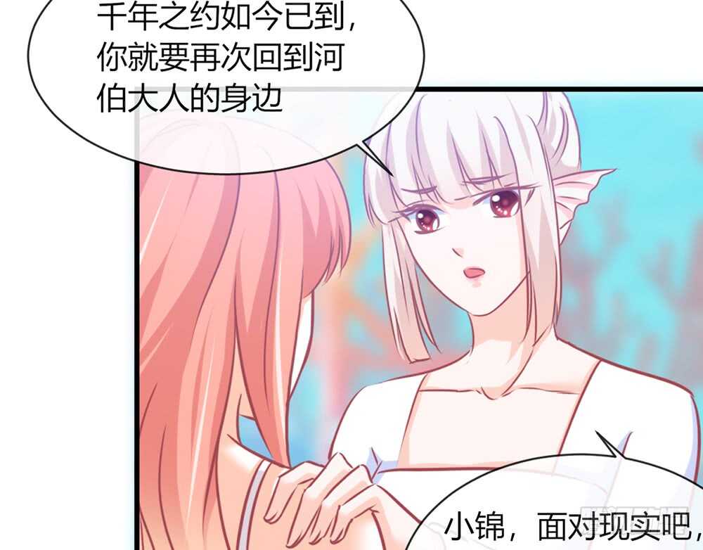 chapter&middot;066(1/3)-第63话