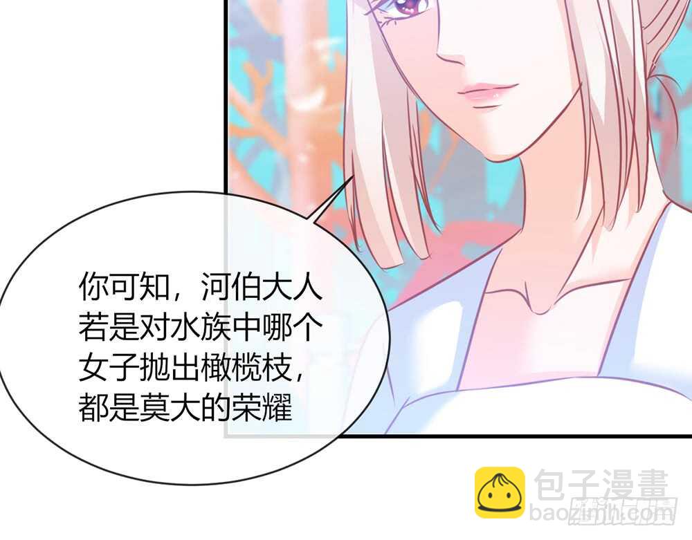 chapter&middot;066(1/3)-第63话