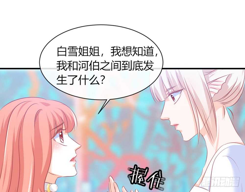 chapter&middot;066(1/3)-第63话