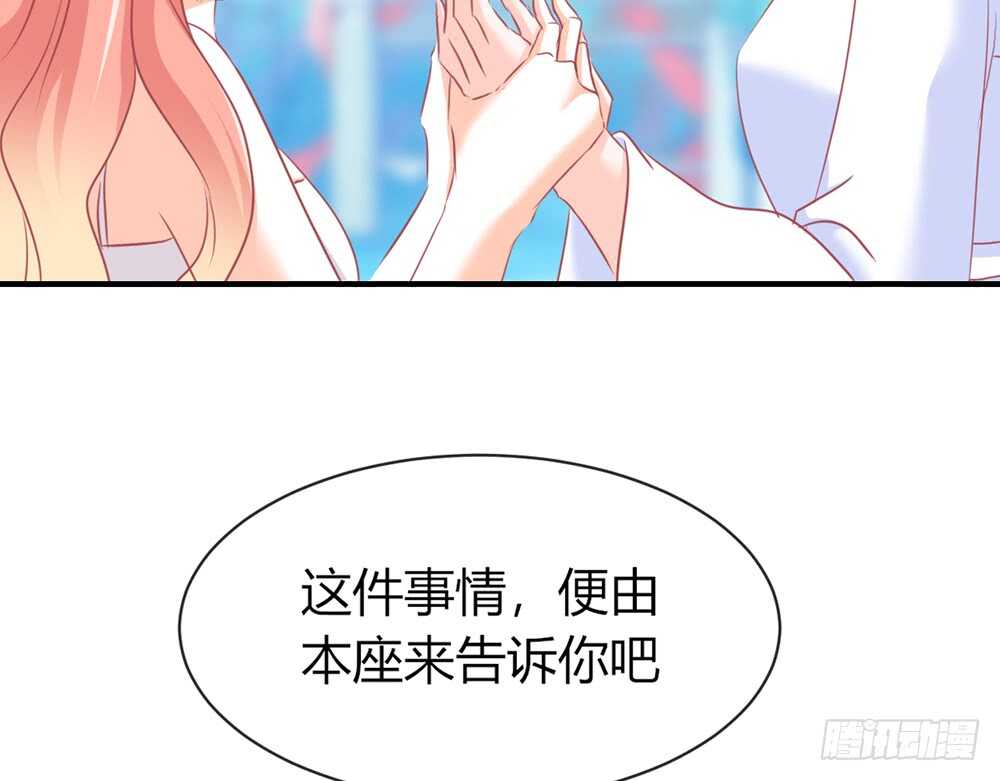 chapter&middot;066(1/3)-第63话