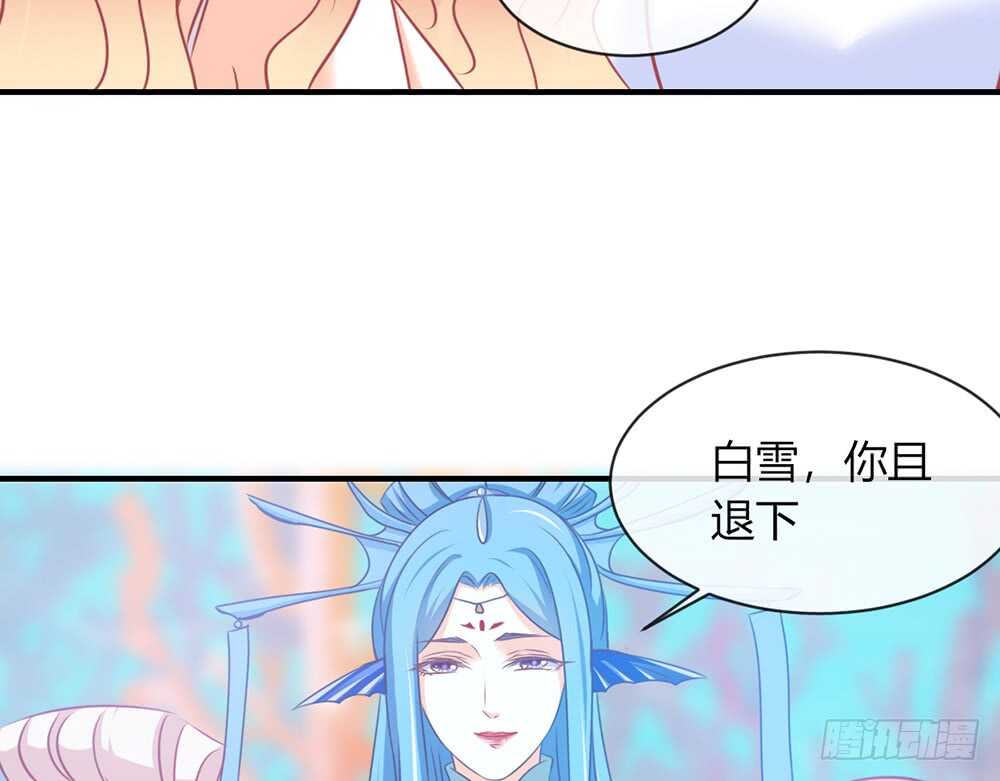 我的錦鯉少女 - chapter·066(1/3) - 6