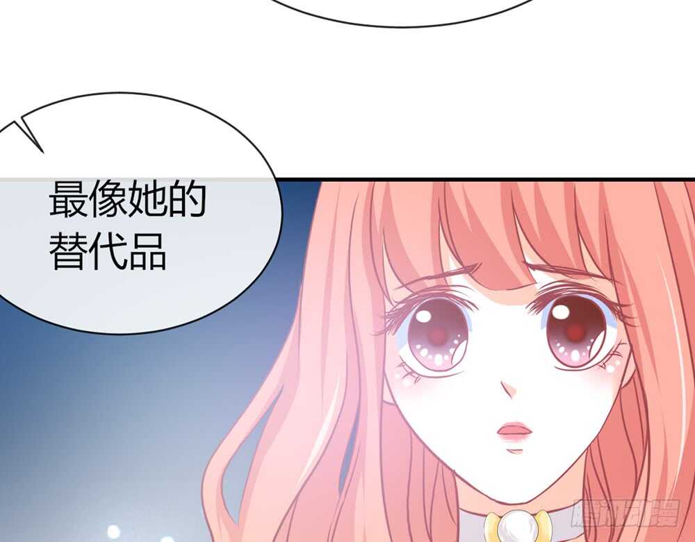 我的錦鯉少女 - chapter·066(1/3) - 6