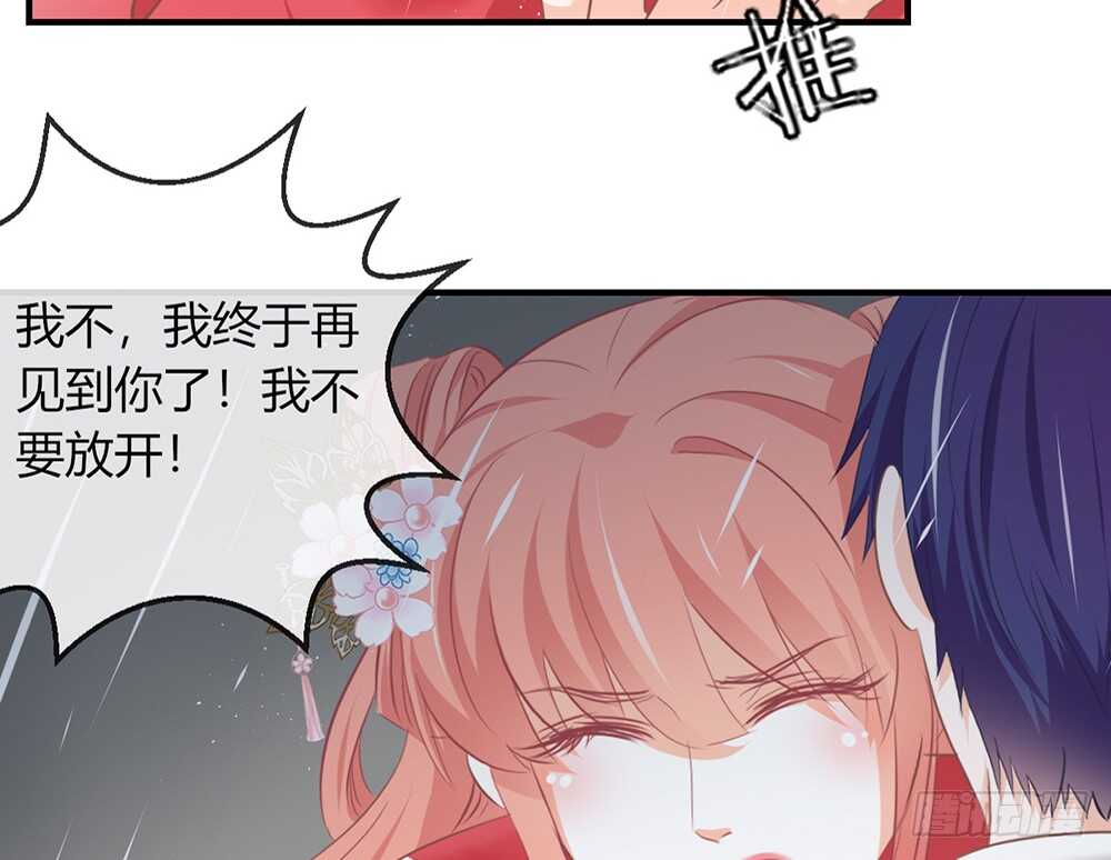 chapter&middot;068(1/3)-第65话