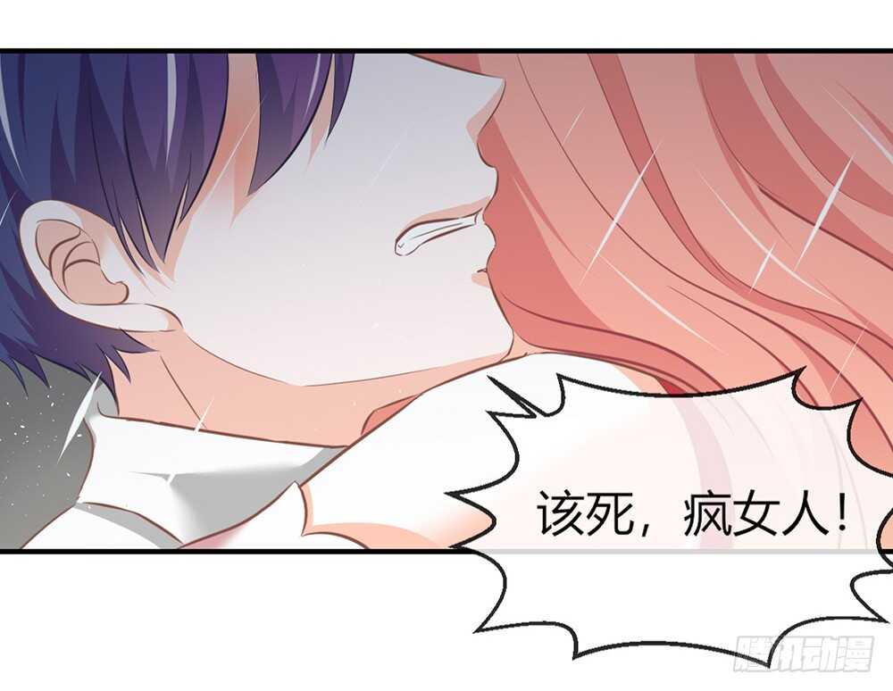 chapter&middot;068(1/3)-第65话