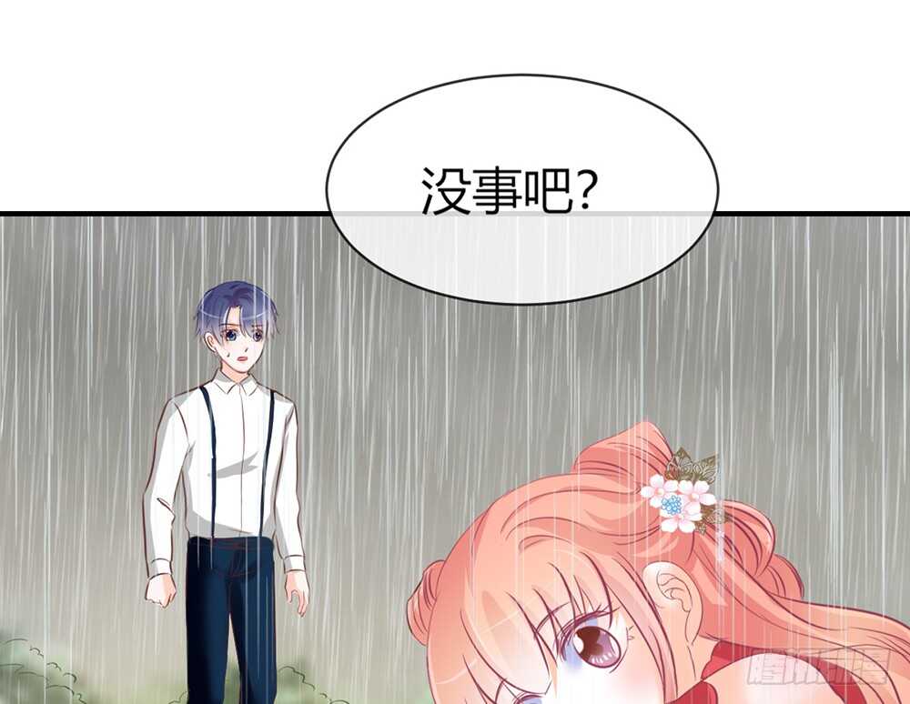 我的錦鯉少女 - chapter·068(1/3) - 4