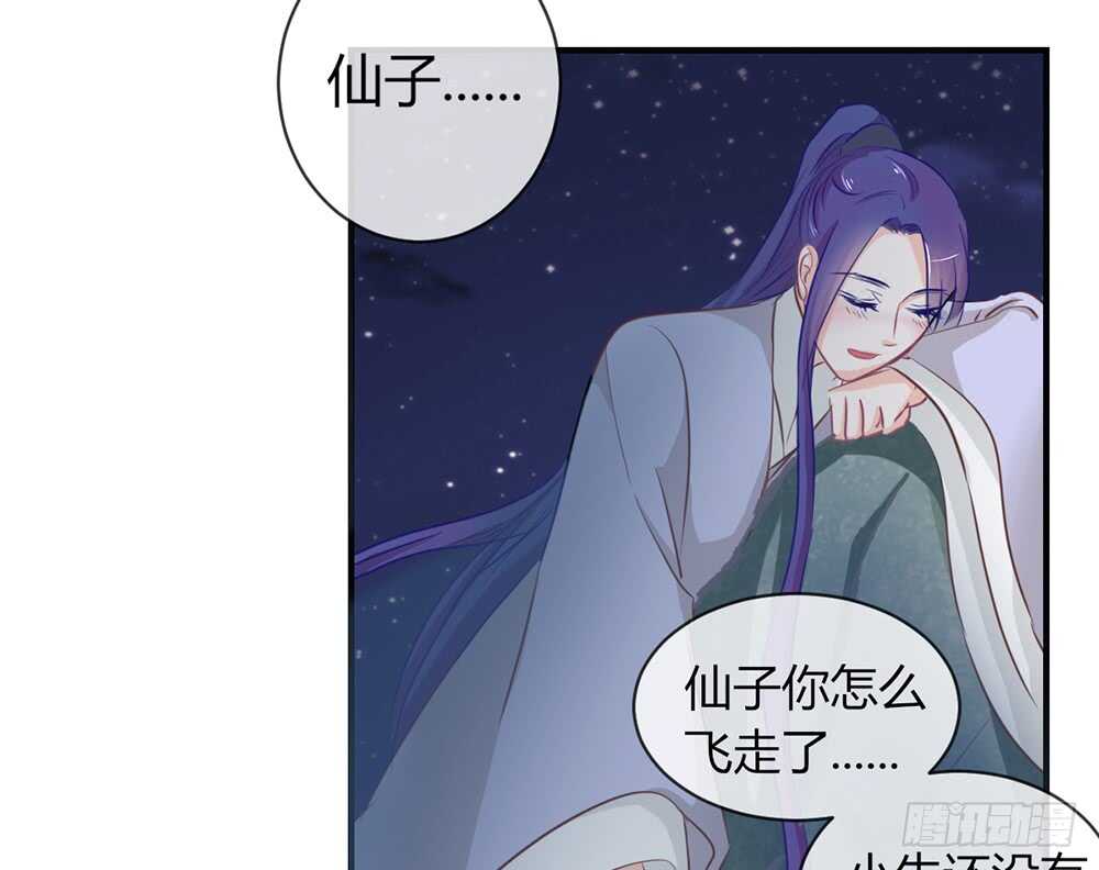 chapter&middot;068(1/3)-第65话