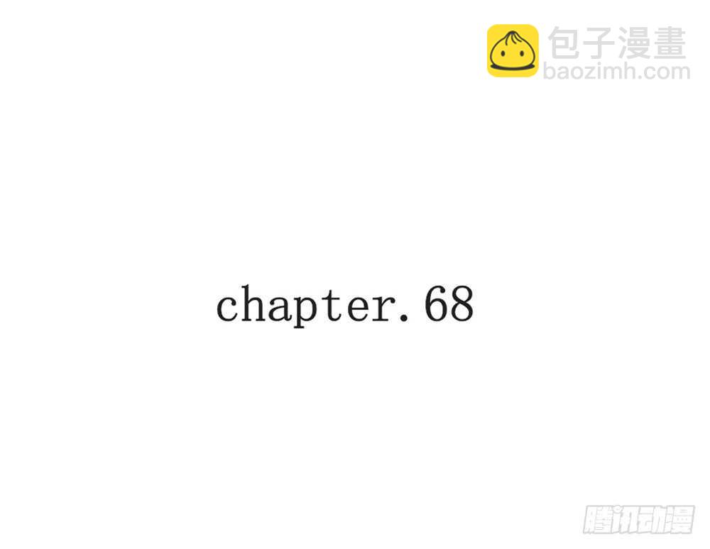 我的錦鯉少女 - chapter·068(1/3) - 6