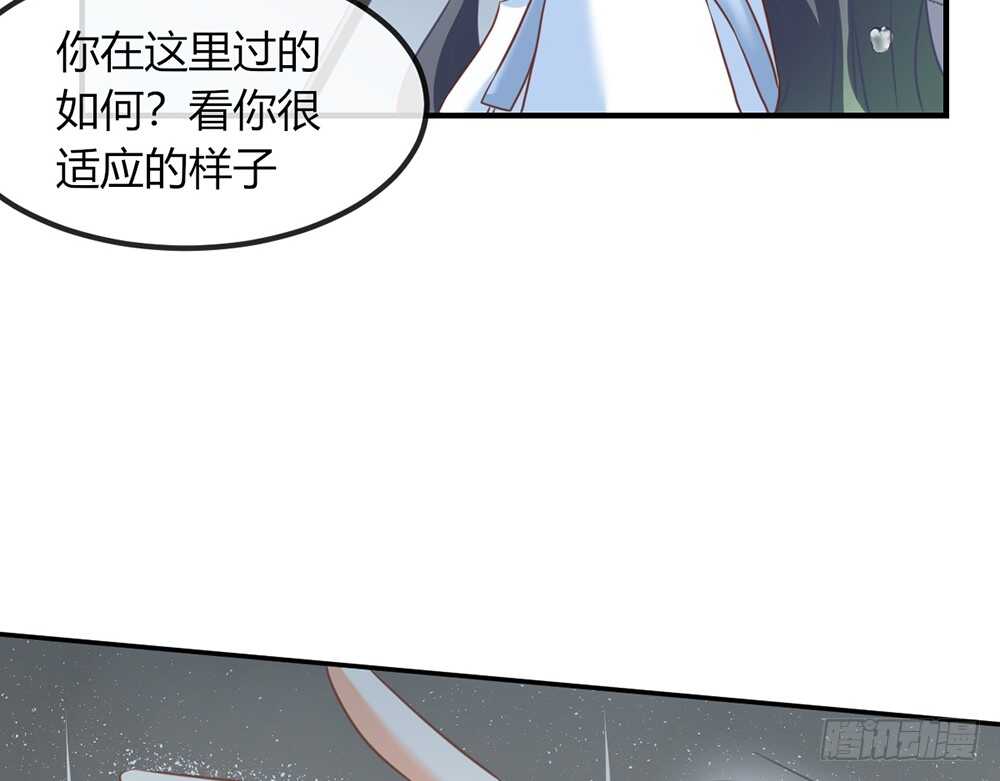 我的錦鯉少女 - chapter·070(1/4) - 1