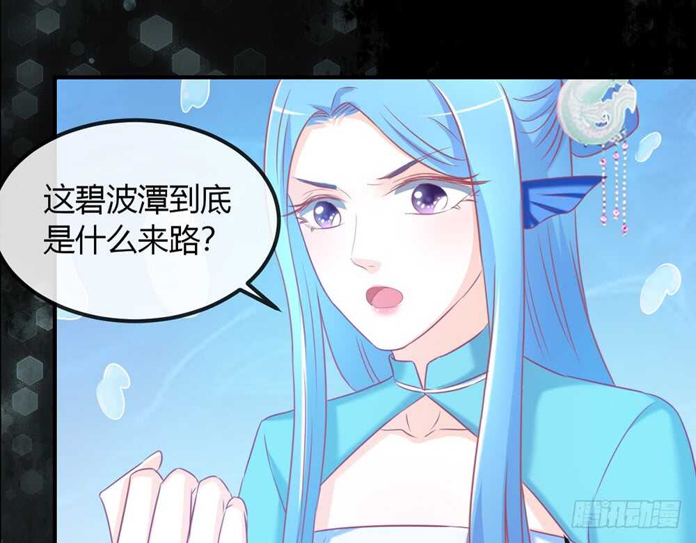 chapter&middot;070(1/4)-第67话