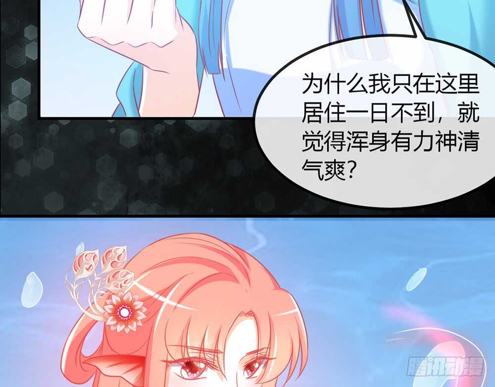 chapter&middot;070(1/4)-第67话