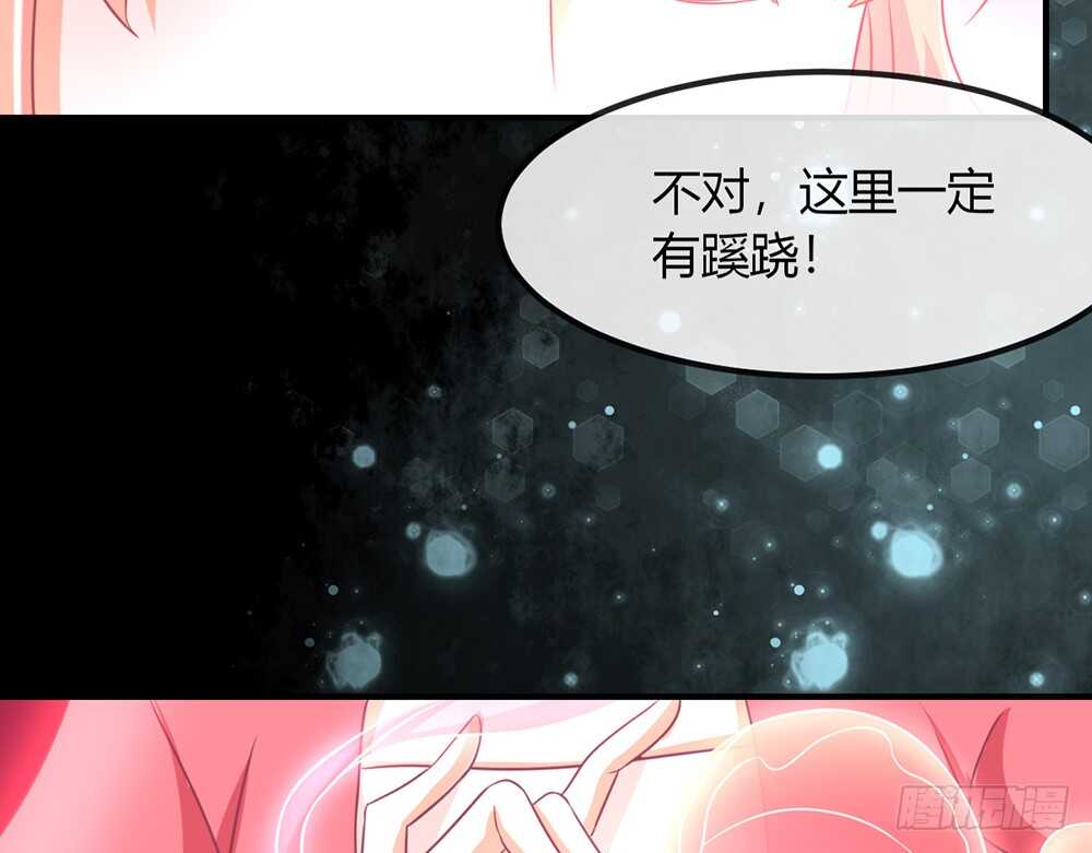 chapter&middot;070(1/4)-第67话