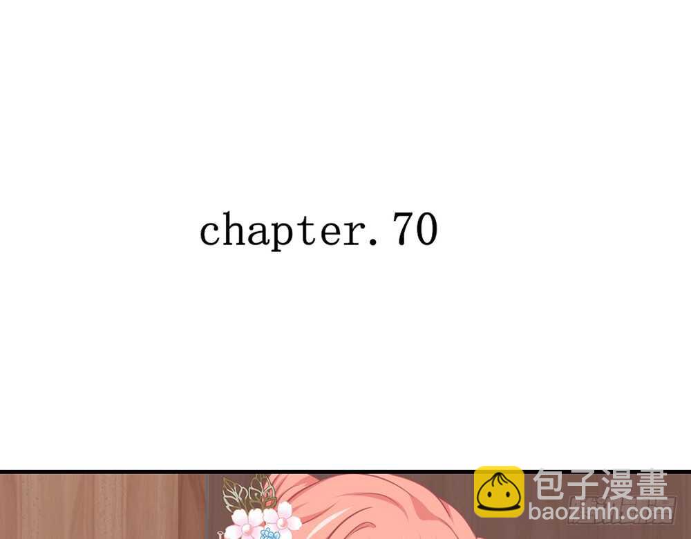 我的錦鯉少女 - chapter·070(1/4) - 6