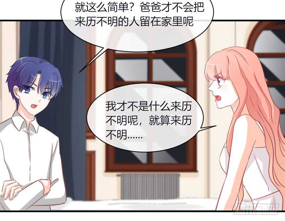 chapter&middot;072(1/3)-第69话