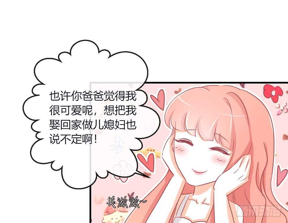 chapter&middot;072(1/3)-第69话