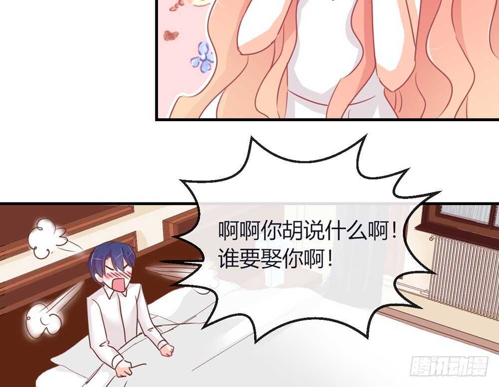 chapter&middot;072(1/3)-第69话