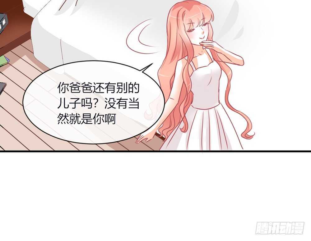 chapter&middot;072(1/3)-第69话