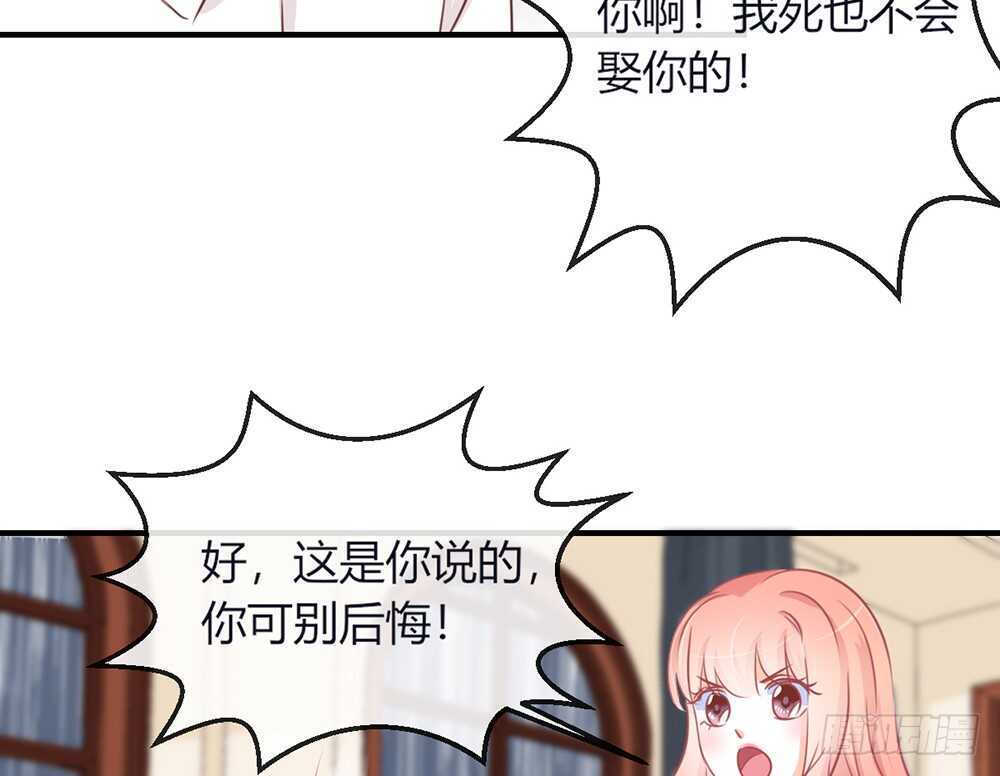 chapter&middot;072(1/3)-第69话