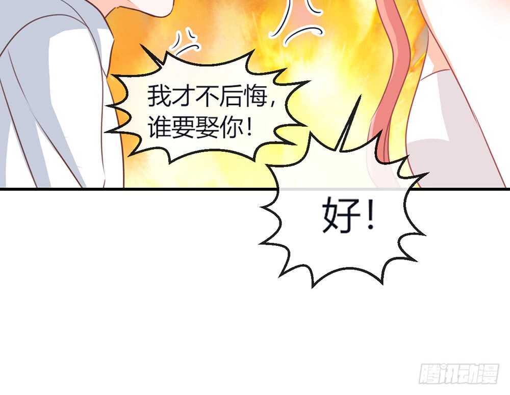 chapter&middot;072(1/3)-第69话