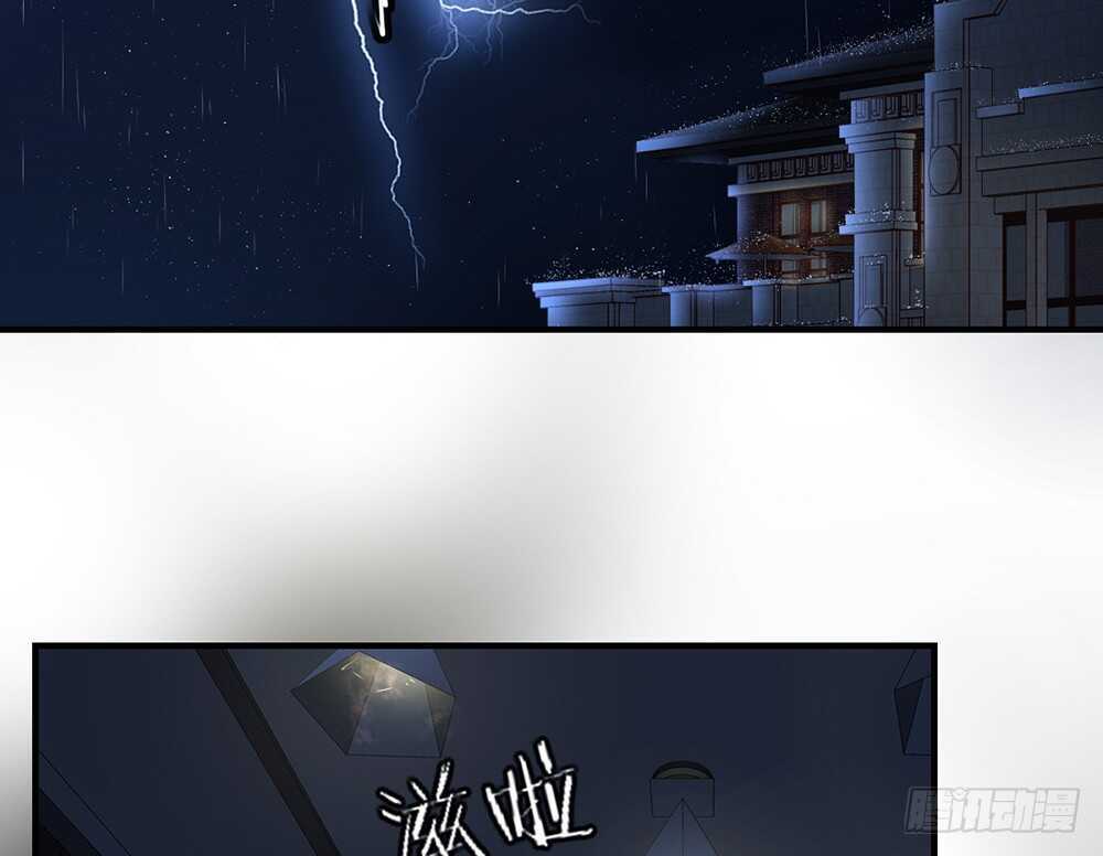 chapter&middot;072(1/3)-第69话