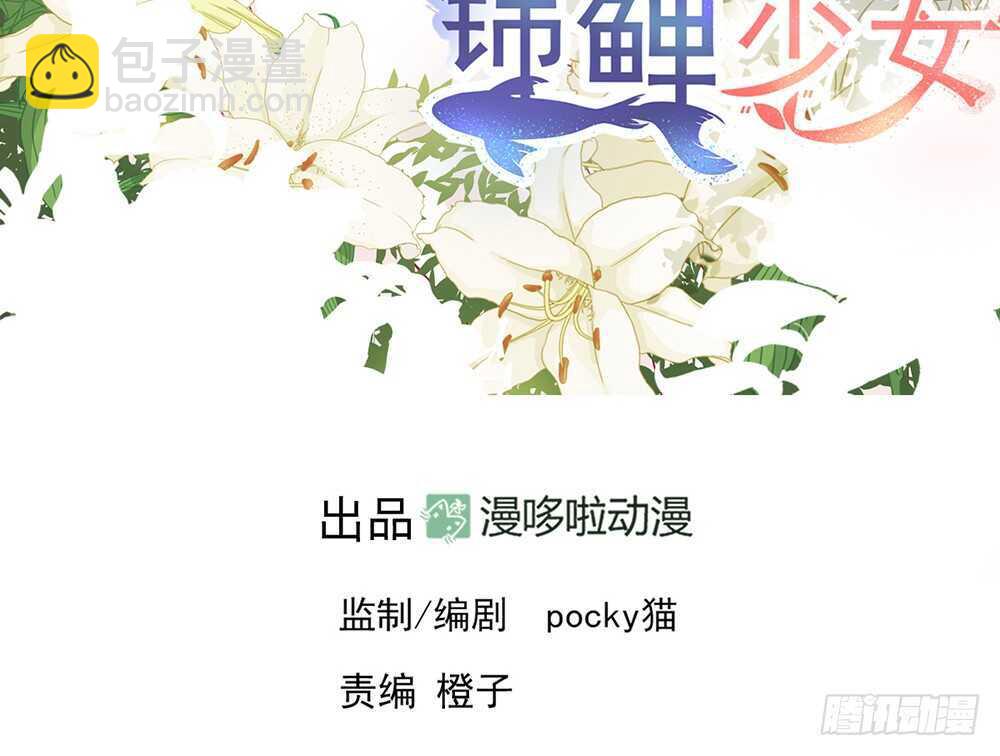 chapter&middot;072(1/3)-第69话