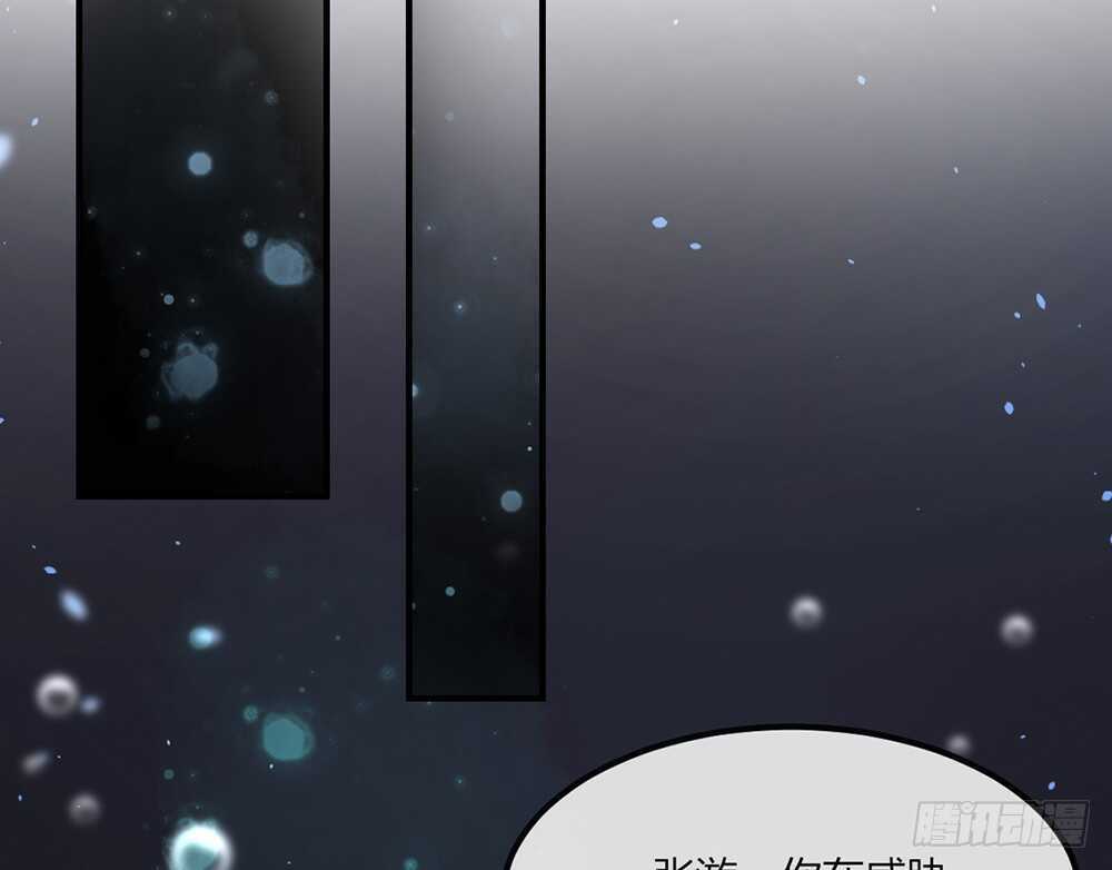 chapter&middot;072(1/3)-第69话