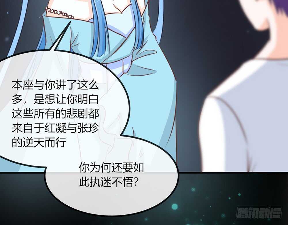 chapter&middot;072(1/3)-第69话