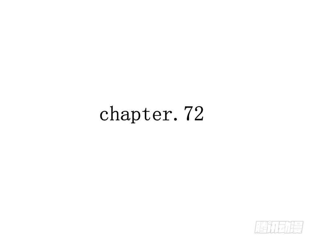 chapter&middot;072(1/3)-第69话