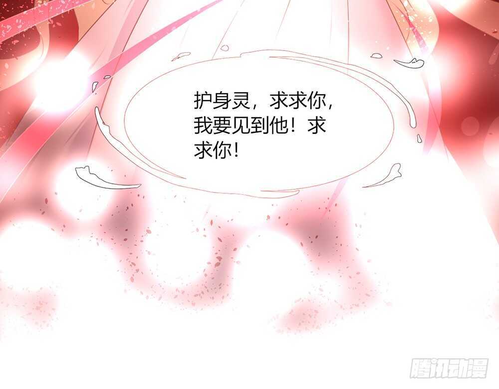 我的錦鯉少女 - chapter·072(2/3) - 4