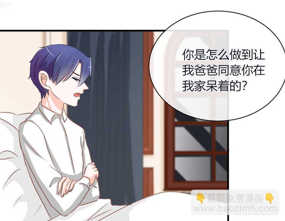 chapter&middot;072(1/3)-第69话