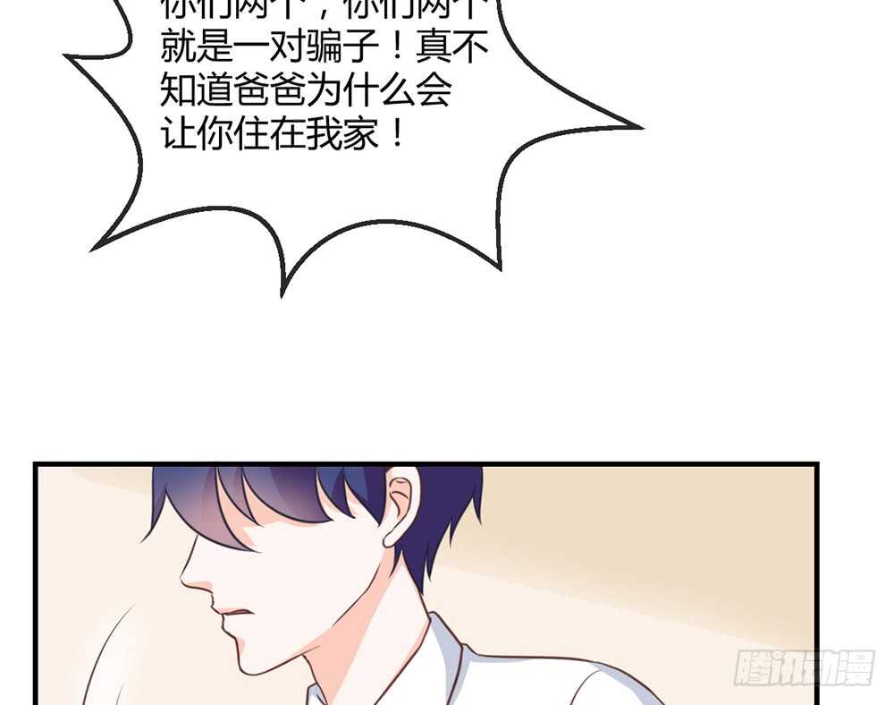 chapter&middot;074(1/3)-第71话