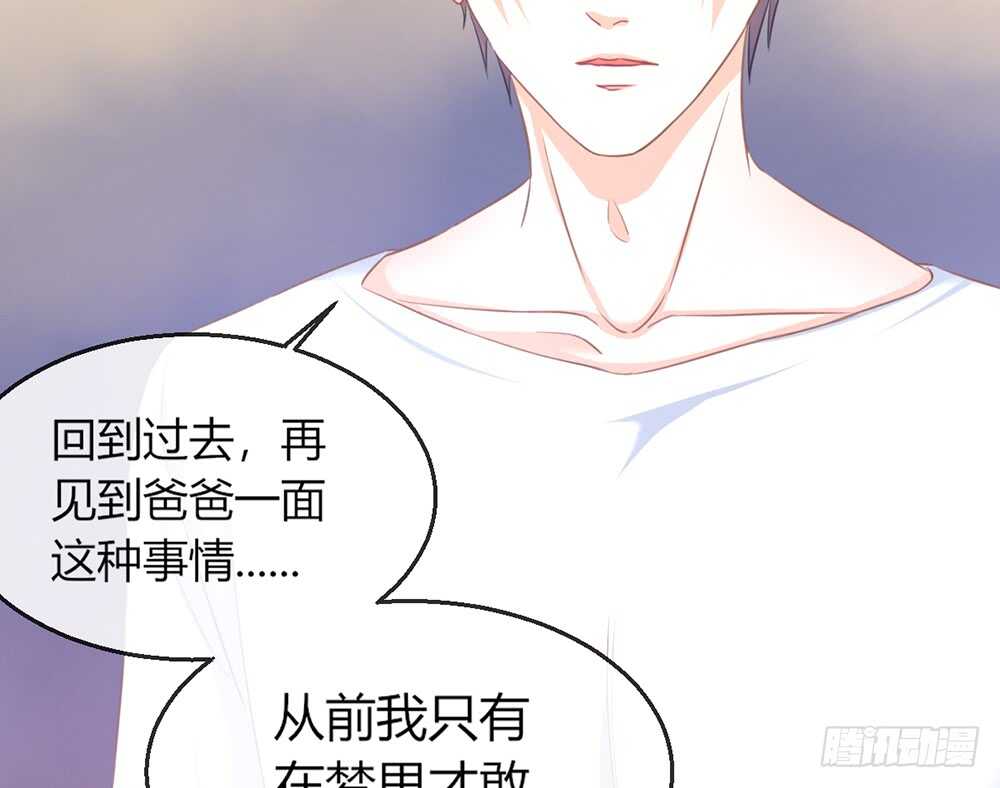 chapter&middot;074(1/3)-第71话